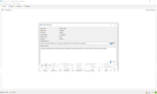 2023年B特派钱包导入EOS的详细指南：快速上手，避免常见问题