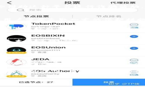 关于“B特派会跑路吗？是真的吗？”这个问题，确实让许多人感到困惑和担忧。在互联网金融快速发展的背景下，频繁出现的跑路事件令人警觉。为了更全面地了解这一现象，我们可以从多个角度来分析。

什么是B特派？
B特派是近年来兴起的一种网络代购平台，旨在通过连接买家与卖家，方便消费者在全球范围内获取所需商品。这种平台通常会提供丰富的商品选择，吸引了不少年轻消费者的注意。但与之相伴的，诸如跑路、诈骗等风险问题也困扰着用户，成为了大家关心的焦点。

跑路现象的原因分析
跑路现象往往与多种因素有关。在B特派这样的网络平台上，涉及资金流动、用户信用、平台信誉等众多环节。首先，资金链断裂是导致跑路的重要原因之一。一些平台在初期为了吸引用户，可能会以较低的成本进行运营，然而一旦出现问题，如销售额不达预期、运营成本过高等，就很容易导致资金链断裂，进而走向跑路的结局。

其次，网络平台在发展过程中缺乏有效的监管。有些平台为追求短期利益而忽视了对自身安全性的管理，导致内部管理混乱，使得跑路风险加大。此外，一些不法分子可能会借助这种平台进行诈骗活动，趁机卷款逃跑。

用户的反应和应对措施
面对跑路风险，用户的反应可谓多种多样。很多人对于B特派的信任感逐渐降低，尤其是看到网络上关于跑路的传言后，纷纷选择暂时停止进行交易。为了保护自身的利益，用户需要采取一定的保护措施，比如关注平台的信誉和评价，选择那些用户反馈良好的服务商。

同时，保持警惕，避免盲目跟风是更为重要的。很多用户在购物时，往往被低价诱惑而忽视了潜在的风险，最终导致自己受到损失。合理评估自己购买的商品价值，以及平台提供的售后保障也尤为关键。

如何判断平台的可信度
在选择网络平台时，用户应该具备一定的判断能力。一个良好的平台通常会提供透明的公司信息，包括注册信息、联系方式和用户评价等。合法的注册信息能够为用户提供基本的保障，确保自己资金的安全。

除了公司信息，用户还能够通过网络搜索相关的评价和反馈，了解其他用户的使用体验。如果大多数用户对于平台的服务表示不满，或者前有跑路的先例，便应该谨慎对待。

总结与展望
虽然B特派这样的网络平台吸引了不少用户，但也带来了不小的风险。在使用这类平台时，用户需保持警惕，评估平台的可信度，选择有保障的商品和服务。同时，加强网络安全意识也是非常重要的，只有在保障自己权益的情况下，才能更安全地享受网络购物带来的便利。尽管跑路的风险存在，但只要保持良好的判断力和足够的警觉，还是能够找到一些可信赖的购物渠道。

未来，我们希望能够看到更为完善的监管机制，以保障网络购物的安全性和用户的合法权益。同时，平台自身也应增强运营的透明度，通过自身的管理和提升服务质量，赢得用户的信任。在这样良性的循环中，用户和平台才能实现共赢的局面。

“B特派跑路疑云：5个关键因素揭秘平台生存真相”