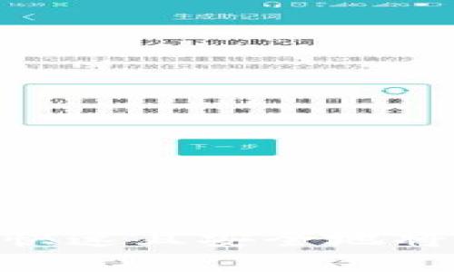 2023年最新指南：如何快速且安全地将BitP账户中的资金提现