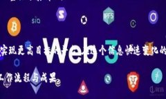 特派创建教程 是一个重要