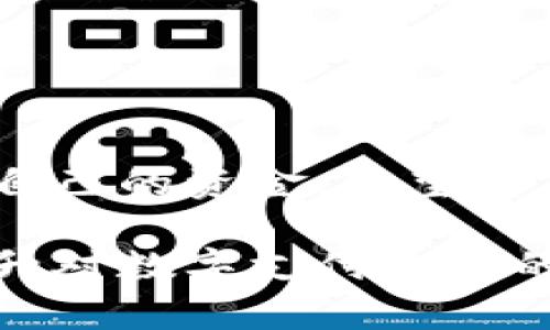 如何通过B特派进行提现？从入门到精通的完整指南

提现教程, B特派, 资金管理, 在线支付/guanjianci

引言
B特派作为一种新兴的在线支付和资金管理平台，近年来受到了越来越多用户的欢迎。在这个数字经济飞速发展的时代，掌握如何有效地进行资金提现显得尤为重要。许多用户可能在使用B特派时，面临提现流程的疑惑。从设置账户到提现成功的每一个步骤都至关重要，下面将详细介绍B特派的提现方式和注意事项，让你的提现过程简单明了。

B特派简介
B特派原本是为了提高用户的支付体验而设计的一种服务，其主要功能包括在线付款、资金转账和提现等。作为一个数字钱包，B特派可以让用户方便地管理自己的资金，进行小额支付和收款。在了解提现的具体步骤之前，我们有必要先熟悉一下这个平台的基本功能和特点。

注册B特派账户
若想顺利进行提现，首先需要注册一个B特派账户。注册过程相对简单，通常只需提供手机号码、设置密码及进行验证。用户需确保所提供的信息真实有效，以便在后续的提现过程中避免不必要的麻烦。完成注册后，系统通常会发送一封确认邮件或短信，以确保您的账户安全。

绑定银行账户或支付工具
注册完成后，用户需要将自己的银行账户或其他支付工具与B特派账户关联。操作步骤如下：
1. 登录B特派账户，找到“账户设置”或“资金管理”选项。
2. 选择“绑定银行账户”或“添加支付工具”。
3. 输入所需信息，包括银行账号和开户姓名等，系统会对信息进行验证。
4. 验证完成后，银行账户或支付工具即可成功绑定。
注意，在选择绑定的支付工具时，建议选择那些支持即时提现的选项，以提高资金到账的速度。

了解提现额度与手续费
提现的额度和手续费是每个用户都应该提前了解的关键要素。一方面，平台通常会对每笔提现设置一定的额度上限，以防止异常交易。根据不同的支付方式，提现金额的上限可能会有所不同。另一方面，提现时产生的手续费也需提前知晓，通常手续费在不同的支付方式之间会有所差异，最好在操作前查看相关规则，以免产生意外开支。

提现流程
提现的具体流程简单清晰，正常情况下无需复杂的操作。具体步骤如下：
1. 登录您的B特派账户，进入“提现”页面。
2. 选择已绑定的支付工具，输入提现金额。这一金额应遵循平台规定的最低和最高提现额度。
3. 点击“确定”或“提交”按钮，系统会对提现申请进行处理。
4. 提现申请提交后，您将收到一封确认邮件或短信，提示您提现的处理进度。
5. 一旦提现审核通过，资金将在约定时间内到账至您的银行账户或支付工具中。

提现的到账时间
提现到账的时间会因多种因素而异。通常，B特派在申请成功后的24小时内会完成审核，并将资金拨入用户指定的账户。但具体到账时间可能会根据银行的处理效率及工作日的安排而有所不同。值得注意的是，若在假期或者周末进行提现，到账时间可能会延长，用户在提现时需考虑这些因素。

常见问题及解决方案
在使用B特派提现的过程中，可能会遇到一些常见问题。了解如何解决这些问题将有助于用户更为顺利地完成提现。以下是几个常见问题及其解决方案：

strong问题1：/strong提现失败？
解决方案：提现失败的原因可能是账户信息不准确、资金不足、达到提现限额等。用户需仔细检查自己的账户状态和所提交的信息。如有疑问，建议及时联系客服进行咨询。

strong问题2：/strong提现到账时间延迟？
解决方案：到账时间延迟可能是由于银行处理速度慢、平台审核时间长等原因造成。用户可在提现后定期检查账户，如果时间过长可以联系客服进行查询。

strong问题3：/strong手续费高？
解决方案：对于手续费的高低，用户在提现前可以选择不同的支付工具，比较各自的手续费标准，选择最适合自己的方式进行提现，以降低不必要的开支。

总结
总体而言，B特派的提现过程相对简单，适合各种用户进行资金的灵活管理。无论是个人用户还是小型商家，都能通过这些基本的方法有效地进行提现并合理管理自己的资金。希望以上信息能帮助用户更好地理解B特派的提现操作，顺利完成资金的提取。

随着数字支付的普及，使用B特派进行交易和提现将使用户享受到更为便捷的服务。掌握这些技巧和注意事项，用户不仅能提高自己的资金流动性，还能够极大提升对数字支付工具的驾驭能力。无论何时，个人的财务安全和便利性都应当放在第一位，合理使用B特派将是现代生活中的一项重要技巧。