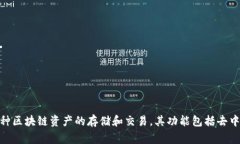 BitKeep是一家来自中国的数
