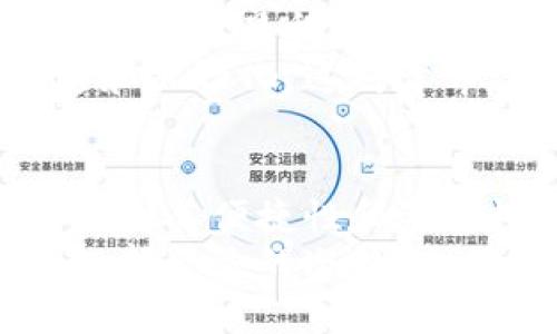 jiaoti冷钱包的用途：了解数字货币安全的7个关键点/jiaoti  
冷钱包,数字货币,安全存储,加密资产/guanjianci  

冷钱包的基本概念  
在数字货币的世界里，安全性始终是投资者最为关注的课题。随着比特币、以太坊等加密资产的普及，人们对于如何安全存储这些资产的需求越来越高。而冷钱包作为一种有效的存储方式，受到了越来越多的关注。那么，什么是冷钱包，它的主要用途又是什么呢？  
冷钱包，简单来说，就是一种不与互联网连接的存储设备或工具，用于安全存储数字货币。相较于在线的钱包（热钱包），冷钱包能有效降低资产被盗或丢失的风险。在冷钱包的帮助下，用户能够在不暴露私钥的情况下保护自己的加密资产。  

保护加密资产的核心  
冷钱包的首要用途就是保护数字货币不受黑客攻击。如今，许多投资者因将资产存储在热钱包中而遭受重大的经济损失，冷钱包通过离线存储大大降低了这些风险。  
由于冷钱包在不与互联网直接连接的情况下存储私钥，如果有人试图入侵，即使窃取到冷钱包的实体，也无法通过网络进行操作。正因如此，冷钱包被认为是保护加密资产的首选方案。  

如何使用冷钱包增强安全性  
除了基本的存储功能外，冷钱包还提供了一些额外的安全层。用户在设置冷钱包时，往往需要进行一系列的安全操作，如密码设置和备份。这确保了即便冷钱包被遗失或损坏，用户依然能恢复资产。  
在使用冷钱包的过程中，保持其软件版本的更新同样重要。开发者会不定期发布更新，以提高安全性和用户体验。因此，定期检查相关信息，确保冷钱包采用的是最新的安全系统，是保障资产安全的重要步骤。  

冷钱包类型与特点  
冷钱包的类型主要分为硬件钱包和纸钱包。硬件钱包是一种专门的设备，通常具有高安全性的设计，如加密芯片和防篡改保护。它们支持多种类型的加密货币，适合大部分用户使用。  
纸钱包则是将私钥和公钥以二维码或文字的形式打印在纸上的存储方式。虽然这种方式的成本较低，但用户需要将纸张安全保存好，以免丢失或被损坏。无论选择哪种类型，冷钱包都应仔细考虑安全性和便捷性。  

冷钱包的使用场景  
冷钱包适合于长时间持有加密资产的投资者，尤其是那些不打算频繁交易的人士。对于短期交易者来说，使用热钱包可能更为方便，但冷钱包能够提供更高的安全保障，适合任何希望持有大量资产的投资者。不同场景下，用户应根据自身需求选择合适的存储方式。  

误区与注意事项  
尽管冷钱包的优势显而易见，用户在使用时仍需避免一些常见误区。例如，一些用户认为冷钱包绝对安全，不需要任何安全保护。实际上，冷钱包的安全性仍然依赖于用户的操作，密码、备份和安全存储都至关重要。  
另一个误区是对冷钱包的不及时更新。许多冷钱包都需要定期更新其软件，以修复可能的漏洞和提升性能。对此，用户不应忽视，以免遭遇不必要的风险。  

冷钱包在未来数字货币生态中的角色  
在数字货币行业不断发展的背景下，冷钱包的角色变得日益重要。随着资产规模的增加或者数字货币的普及，安全存储的问题愈发显得迫在眉睫。冷钱包不仅仅是单一的存储工具，更是保护财富、维护安全的重要手段。  
面对未来，冷钱包的发展趋势也在不断演变。从硬件的安全性到软件的易用性，开发者们在不断探讨如何让冷钱包更加普遍和人性化。这对于希望保护其资产的投资者无疑是一个积极的信号。  

总结  
冷钱包以其独特的安全优势，成为许多数字货币投资者的首选存储方式。它不仅帮助用户高效保护资产，降低被盗风险，而且因其便捷性和灵活性，逐渐成为现代数字资产管理的重要工具。了解冷钱包的特点和使用方法，对于每一位投资者来说都是必要的。  
总之，无论您是新手还是资深投资者，掌握冷钱包的基本知识和使用方式，都会对您的数字货币投资之路产生积极的影响。选择合适的冷钱包，保护好您的数字资产，让我们共同走向更加安全的数字货币未来。