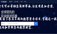 狐狸钱包怎么加其他账户