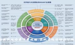 2023年B特派最新版安卓下载