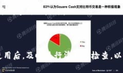 特派加油包怎么用是一个