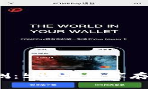 2023年最新评测：5款最佳库存冷钱包对比分析