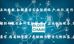 关于“B特派会不会被冻结