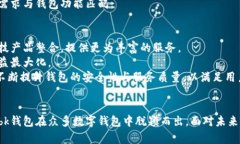 bk钱包是什么？bk钱包是一