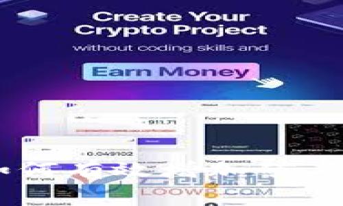 2023年比特派如何有效增加矿工费，实现快速交易