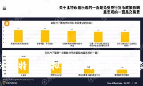 如何找到比特派模拟器官网入口：3个简单步骤