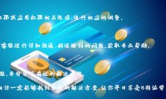 当你在下载并安装B特派时