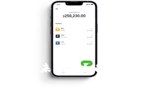 比特派转账2天未到账？看这5个解决方案！