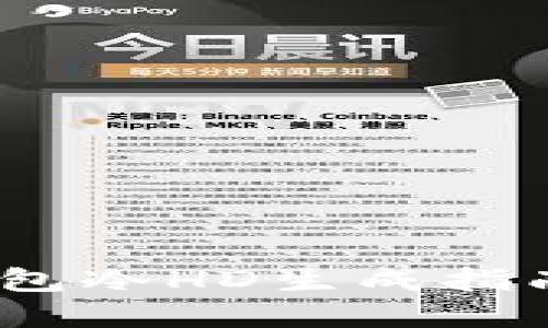 2023年比特钱包冷HD生成指南：详解7个步骤