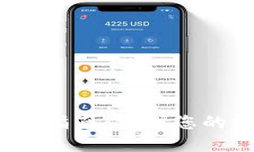 以太坊经典冷钱包的全面指南：保护您的数字资产的5个关键优势