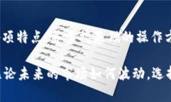    2023年Bitpie最新版安卓软