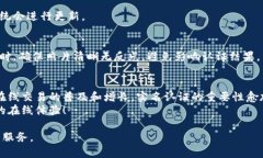   B特派实名认证详解：5个