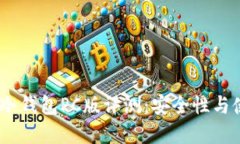 2023年最新ImToken冷钱包PC版