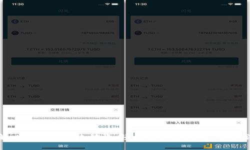 解决比特派网络错误，轻松恢复访问的5种方法