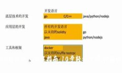 2023年B特派钱包下载指南：