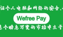 jiaoti2023年最全面的虚拟币