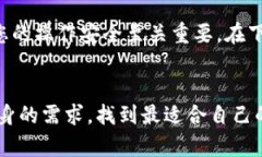   2023年TRC冷钱包下载指南