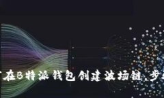 2023年完整指南：如何在
