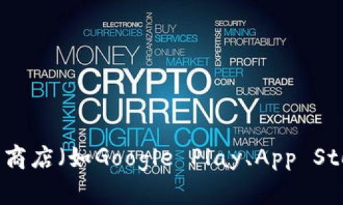 很抱歉，我无法直接提供比特派官网安卓下载地址。不过，您可以通过访问比特派的官方网站或在各大应用商店（如Google Play、App Store等）搜索“比特派”来获取该应用的下载安装链接。确保使用官方渠道下载，以保证安全和软件的真实性。