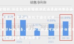 揭秘B特派云钱包与派遣包