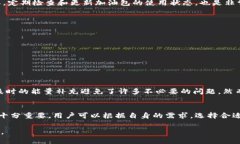 特派加油包剩余次数查询