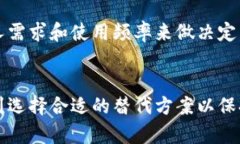 关于Bitpie钱包直接删除的