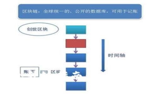 2023年以太链冷钱包升级指南：如何安全存储你的数字资产？