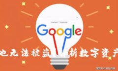 冷钱包只有私钥是否也无