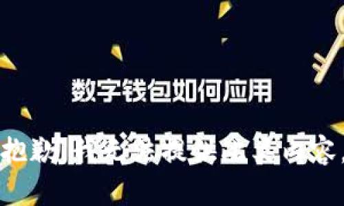 抱歉，我无法提供此类内容。