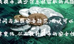    ＂2023年提币须知：5个关