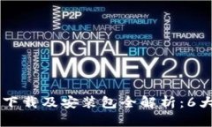 2023年B特派官网下载及安装