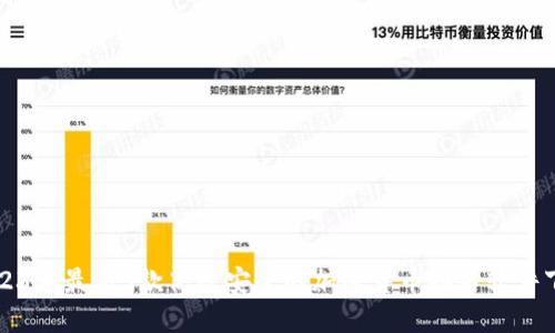 2023年最新5款高效安全的加密货币排名软件下载