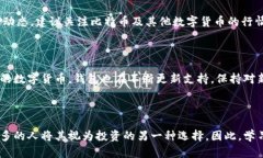  比特派钱包地址创建指南