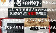 biao ti比特派钱包iOS用户必