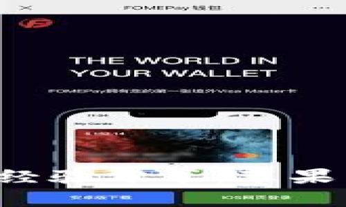 B特派app官方下载经验分享：苹果用户必看的5个步骤