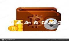   2023年B特派安全网络使用