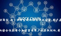 钱包助记词通常是指加密