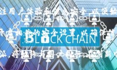 特派能用手机号登录吗？