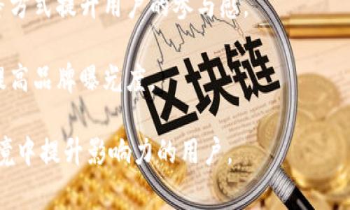 特派是一个面向社交、内容创作以及传播的平台，致力于帮助用户在多种社交媒体渠道上进行内容分享和品牌推广。这个平台特别适合创作者、品牌方和商家，他们希望通过不同的方式与目标受众互动。

特派的主要功能包括：

1. **内容创作**：用户可以使用特派提供的工具和模板，快速制作图文、视频和其他类型的内容，以适应不同社交媒体的需求。

2. **数据分析**：特派提供数据分析功能，帮助用户了解他们的内容在社交媒体上的表现，这样创作者可以根据数据调整他们的内容策略。

3. **多渠道分发**：用户只需在特派上发布内容，就可以一键分享到多个社交平台，节省了时间和精力，同时也能扩大内容的触达范围。

4. **社群互动**：特派也鼓励用户与他们的受众互相交流，通过评论、点赞和分享等方式提升用户的参与感。

5. **广告投放**：平台提供了广告投放的功能，用户可以创建和管理广告活动，以提高品牌曝光度。

总而言之，特派是一个综合性的社交内容创作与传播平台，适合希望在数字媒体环境中提升影响力的用户。