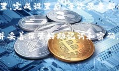 比特派有账号怎么登录比