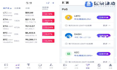 xiaoti如何在比特派中设置中文界面：详尽指导与解决方案/xiaoti  
比特派设置中文, 比特派语言设置, 比特派调整, 加密钱包使用/guanjianci

引言
在当前数字货币迅速发展的时代，越来越多的人开始关注加密货币及其相关应用。比特派作为一种颇受欢迎的加密钱包，因其功能强大、操作简单而受到许多用户的青睐。尽管如此，对于一些用户来说，界面语言可能会成为使用过程中的一大障碍。如果你的母语是中文，更改比特派的语言设置以便更方便地使用成为了你必须面对的任务。

比特派是什么？
比特派是一款集资管、交易、借贷等功能于一体的多链加密钱包，允许用户存储、管理和交易多种区块链资产。其开发团队致力于用户体验的，让用户可以在享受最先进的区块链技术时，也能享受到简单、快速的操作体验。这款钱包支持多种语言，其中中文即是其中之一，但有些用户可能因为设置问题而未能使用到中文界面。

为什么需要设置中文界面
语言是交流的桥梁。对于一些用户，尤其是在非英语国家或地区的用户来说，使用母语能够更好地理解钱包的各项功能和设置。而比特派多语言的支持，目的就在于让每一个用户都能方便快捷地使用这个强大的工具。

设置中文步骤简介
下面将详细描述如何在比特派中将界面更改为中文，确保每步都有清晰的指导，帮助你顺利完成设置。

第一步：打开比特派应用程序
确保你已经在手机上下载并安装了比特派应用。如果没有，可以前往各大应用商店下载安装程序。打开比特派后，你可能会看到默认的界面语言，这可能是英语或其他语言。

第二步：访问设置选项
在比特派的主界面，寻找通常在右上角或右下角的“设置”按钮。这个按钮可能是一个齿轮图标或者带有“设置”字样的选项，点击它以进入主设置界面。

第三步：选择语言设置
在设置页面中，你要找到“语言”或“Language”的选项。这一部分可能在“通用设置”下，具体位置可能根据比特派版本的不同而有所不同。在这里，你应该能看到一个下拉菜单，列出了所有可选的语言，包括中文。

第四步：切换到中文
在语言选项中，找到“中文”或“Chinese”，然后点击确认或选择。这时比特派将会提示你确认你的语言选择，确认之后界面将会自动更新为中文。

第五步：重启应用程序
为了确保语言设置生效，建议重启比特派应用。关掉应用程序，等待几秒钟后重新打开，检查界面语言是否已经顺利更改为中文。如果没有生效，可以尝试再重复一次上述步骤。

常见问题解答（FAQ）
*如果在设置过程中遇到问题，该怎么办？*  
有时可能会遇到设置不成功的情况，建议先确认应用是否更新到最新版，有时旧版本在设定语言时可能会出现错误。还可以尝试卸载并重新安装应用，确保从一开始就按照以中文为默认的界面进行设置。

*如果比特派没有提供中文选项该如何处理？*  
这种情况可能是由于某些设备或地区的版本限制。如果在当前版本中无法找到中文选项，可以联系比特派的客服支持，反馈你面临的问题，或许他们会提供一个解决方案。

总结
设置比特派为中文界面是一个简单而直观的过程，只需几个步骤就能顺利完成。为用户提供更友好的操作体验一直是比特派的宗旨，希望以上的步骤能帮助到你。在将语言设置为中文后，希望你在使用比特派的过程中能够感受到其便捷与高效，享受加密货币的乐趣。

在数字货币的世界中，准确的信息和便捷的操作都是极其重要的，而使用母语进行操作则能增强用户体验，使用户对数字资产的掌控更加自如。希望每个用户都能轻松地享受比特派所带来的便利。