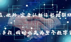 кампусми比特派如何实