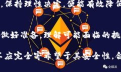 baioti冷钱包资产被锁定？