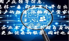 关于“b特派会跑路吗”的