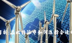 2023年全面解析：在比特派